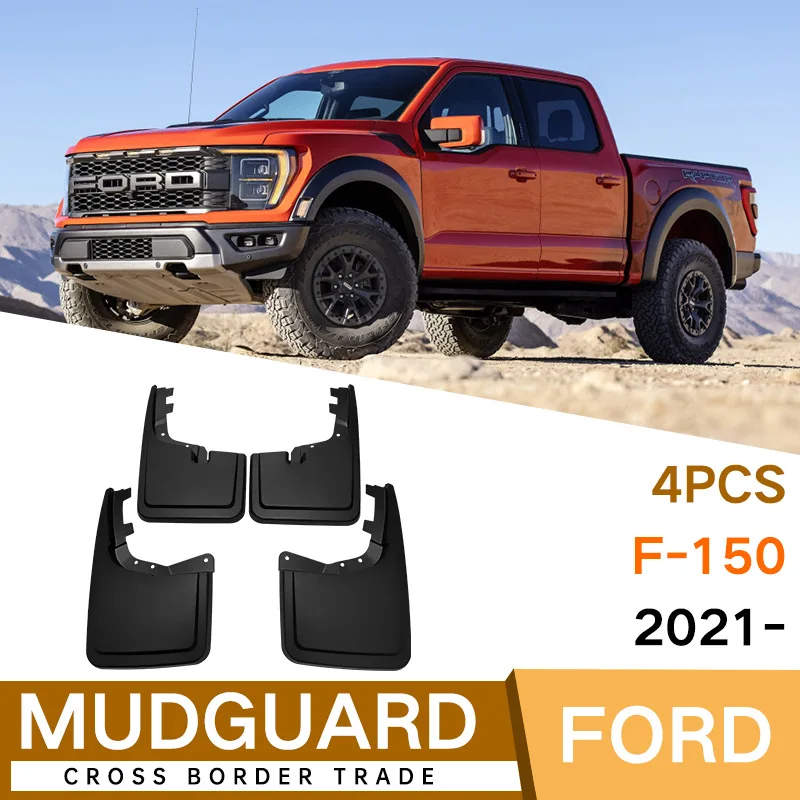 For Ford F-150 2021 car tire fender f150 fender tile modification mud flaps fender flares