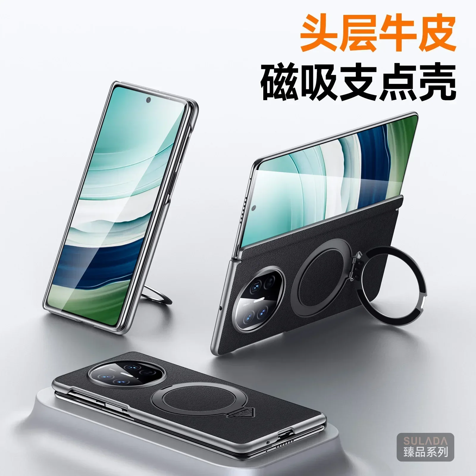 

Luxury Cowhide Matte Leather Case for Honor Magic 7 pro with Strong Magnetic Rotating Ring Holder And Folding Hinge Cover