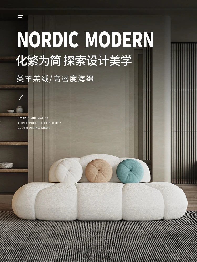 

Lamb wool design Internet celebrity clothing store beauty salon reception