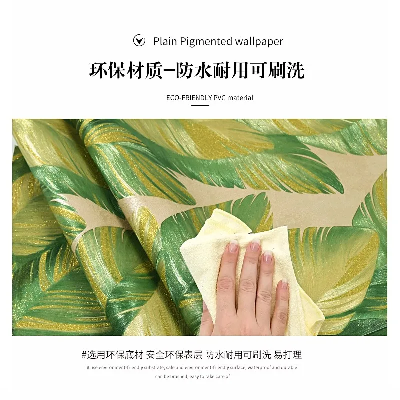 Forest Palm Leaves Wallpaper Simple Modern Home Living Room Bedroom Banana Leaf Wall Paper for Ktv Porch Resturant