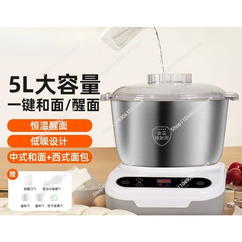 for Automatic Dough Fermentation Mixing Machine Multifunctional Home Kneading Machine Chef Machine