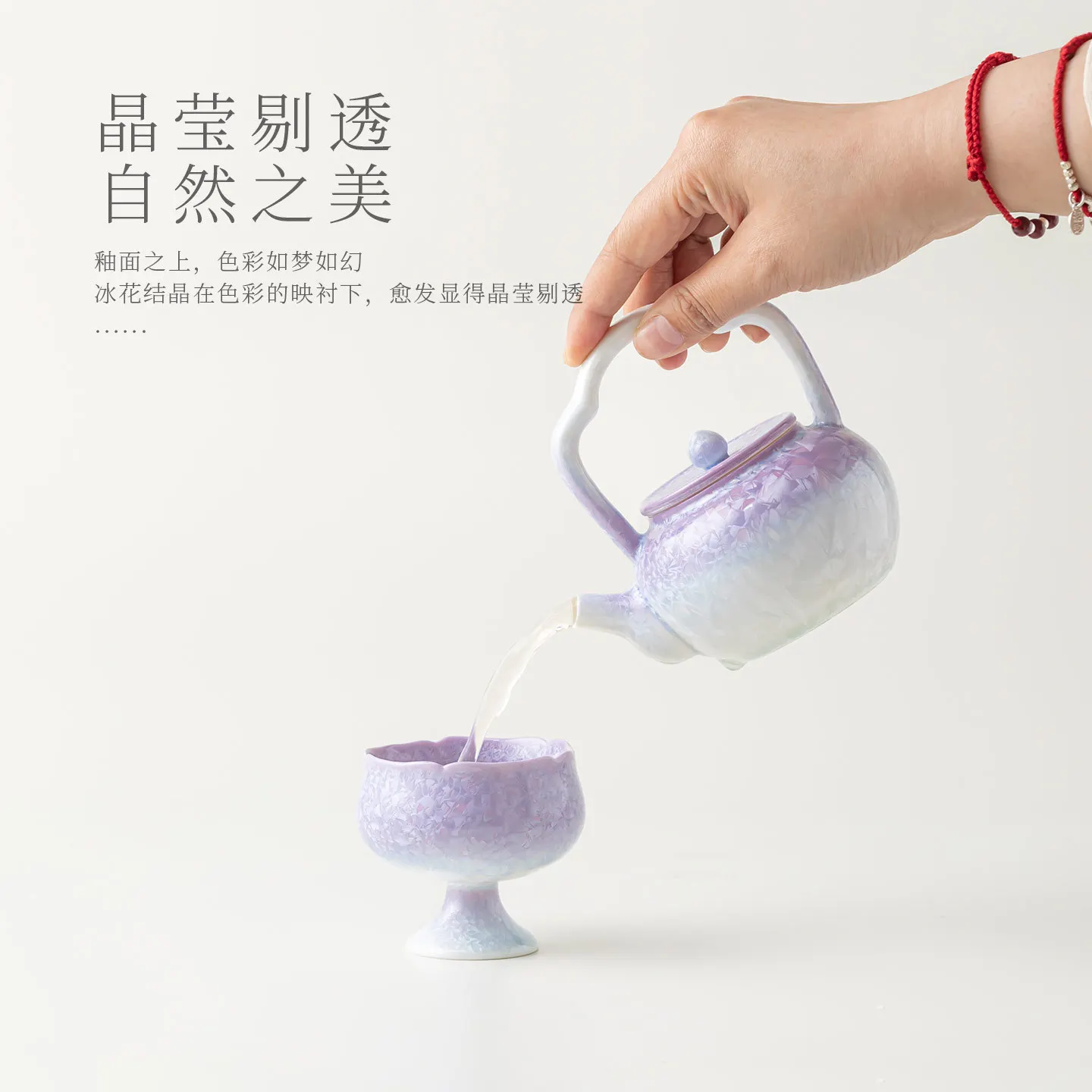 Crystal Glaze Teapot With Handle One Pot And Two Cups Set Box Kiln Fired Ceramic Kung Fu Set Tea Utensil Gift