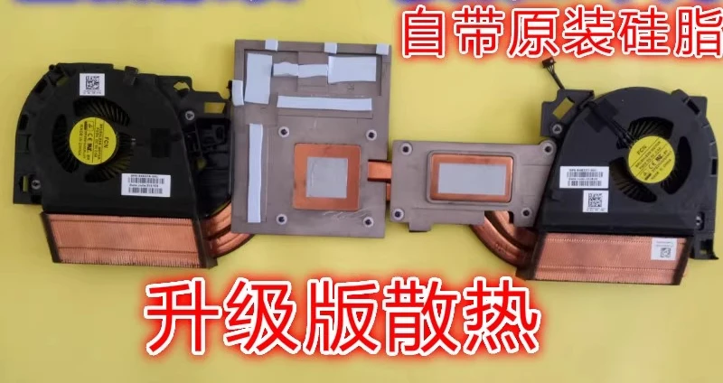 For Hp SPS-850110-0…