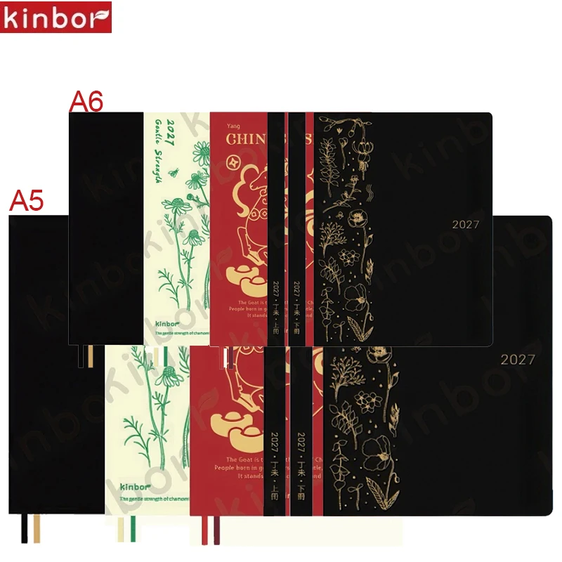 Kinbor 2027 Planner A5 A6 Full Year 52g BaChuan Agend Notebook Daily Planner Journal Weekly Monthly Yearly Schedulea Note Book