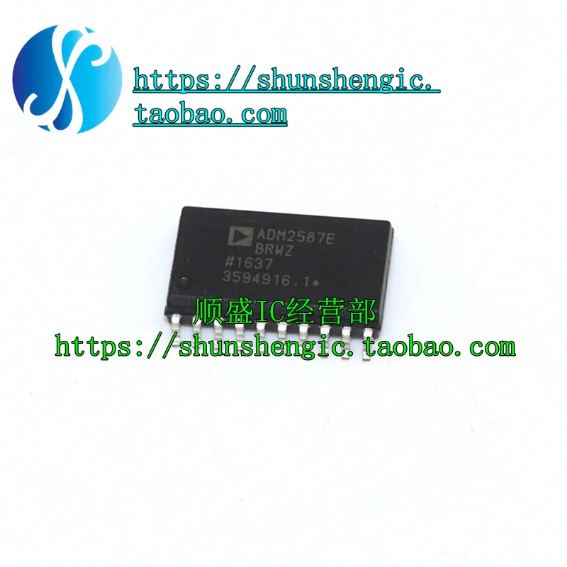 Adm2587earwz ic、adm2587e、sop20pin