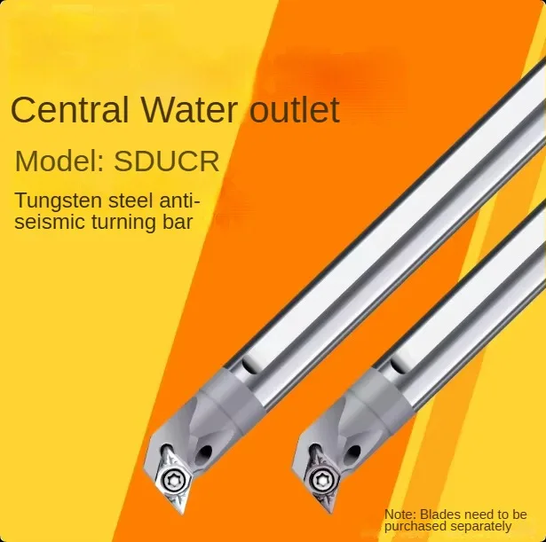 

Tungsten steel seismic resistant tool holder SDUCR internal water outlet alloy internal hole turning internal cold boring tool