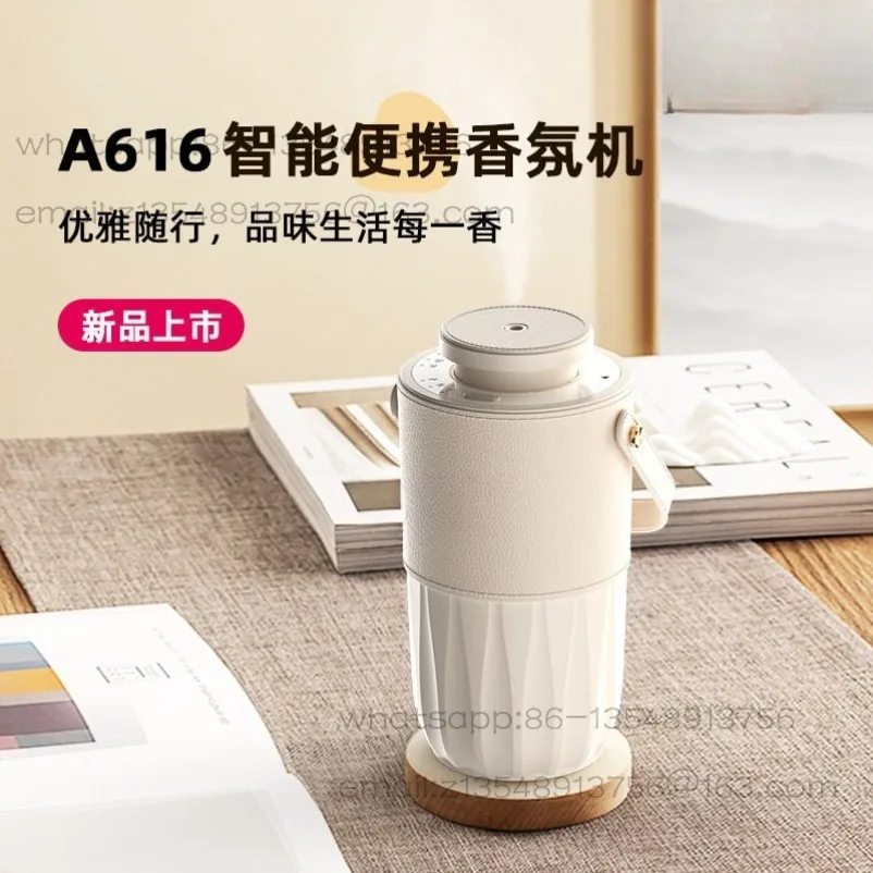 new-home-car-fragrance-machine-leather-case-handheld-lockable-scent-cup-aroma-diffuser-portable-device