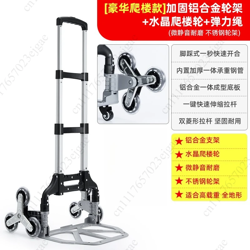 Foldable Aluminum Cart W/ Stair Climbing Wheels, Adjustable Height - Shopping Hand Truck for Home Store Luggage