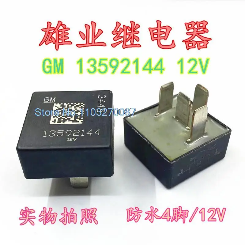 

13592144 12V GM4