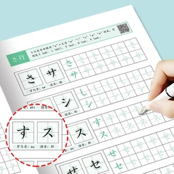 Kit de inicio de caligrafía japonesa: cuaderno Katakana y Kanji, práctica de 50 tonos, esencial para niños y adultos, apto para principiantes