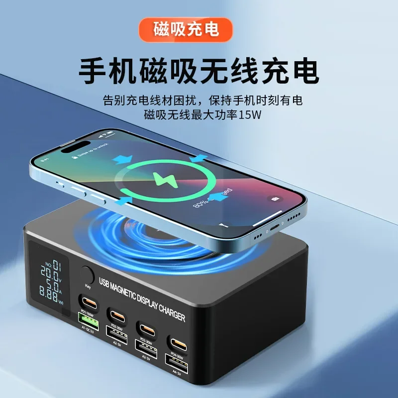 Fast charging charger Smart digital display PD100w mobile phone notebook Magnetic wireless charging Multi-port USB charger