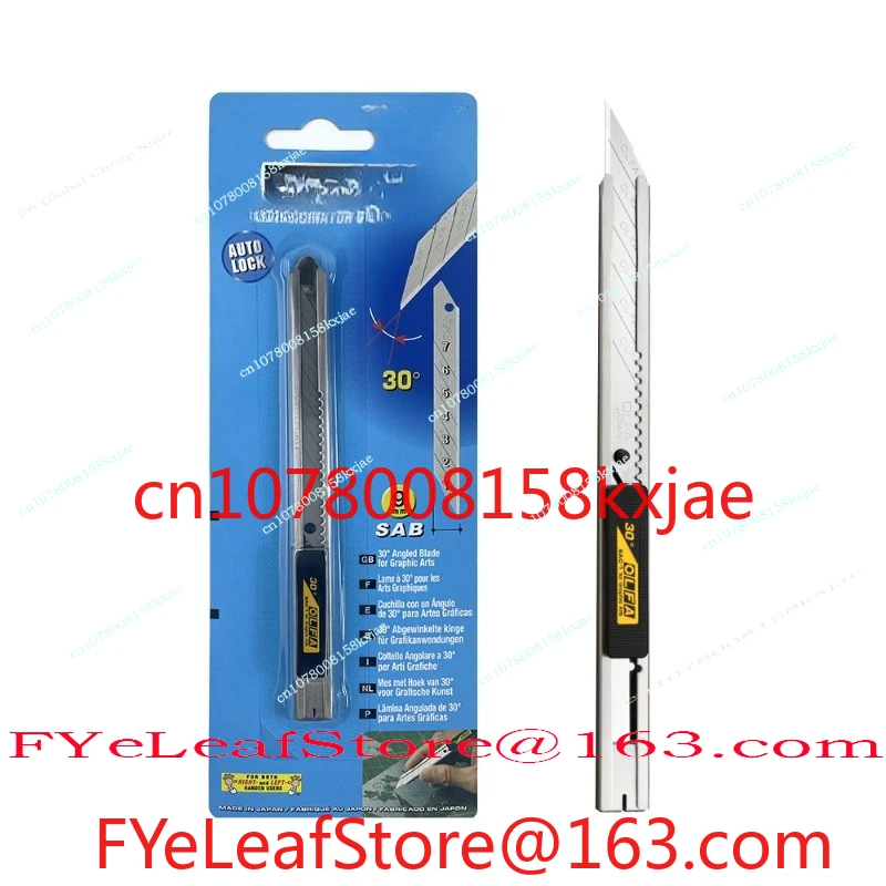 SAC-1 (141B) Película de coche con cuchillo multiusos pequeño con ángulo de 30 grados de acero inoxidable