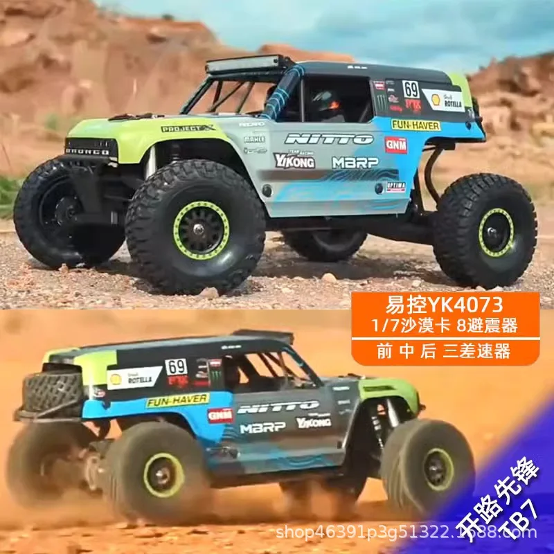 1/7 Easy Control YK4073 Pioneer Desert Card TB7 Remote Control Electric Model Vehicle Off road Vehicle 4WD Short Card Boy's Toy