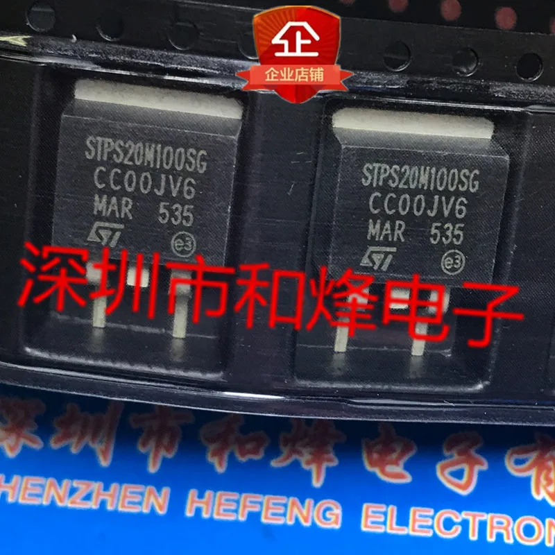 5PCS-10PCS STPS20M100SG TO-263 20A 100V NEW AND ORIGINAL ON STOCK