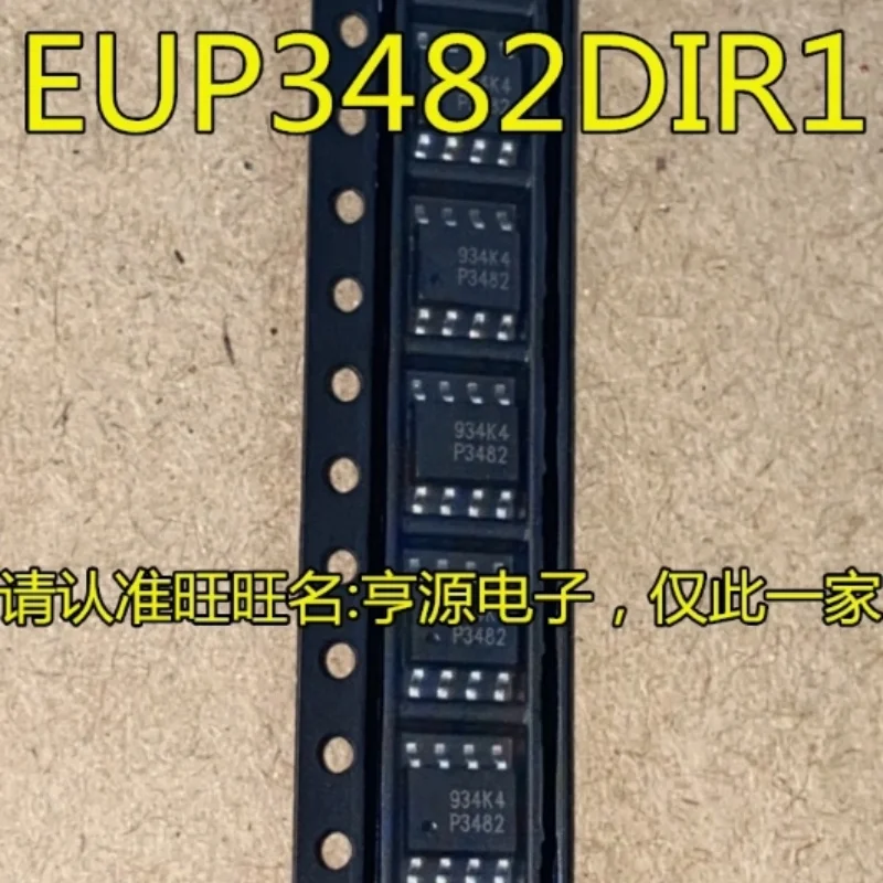 5 шт./лот EUP3482ADIR1 EUP3482A EUP3482 3482A sop-8 чипсет в наличии 100% новый и оригинальный