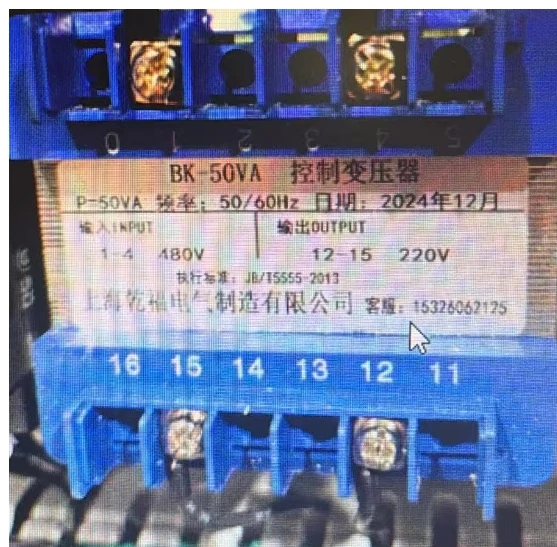 2 Pieces, BK-50VA, …