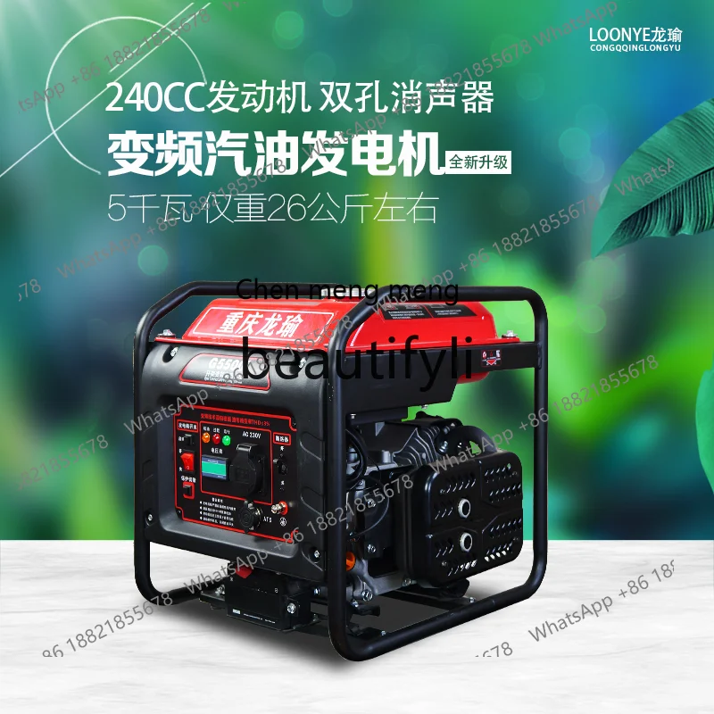 مولد Z189 220 فولت منزلي صغير عاكس أحادي الطور محمول صغير