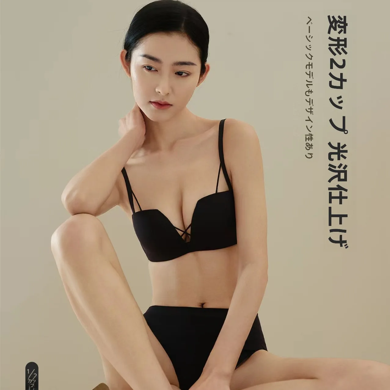 reggiseno-sottile-liscio-effetto-push-up-per-seni-piccoli-intimo-invisibile-tinta-unita-sexy-con-spalline-fisse-scollo-a-v-quattro-stagioni-per-giovani-donne