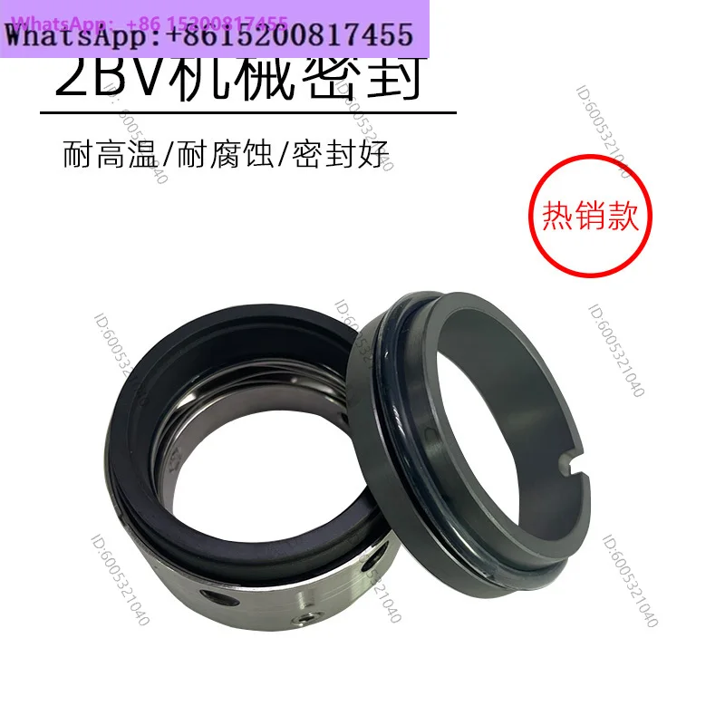 59U series machine sealed stainless steel 2BV water ring pump universal spring seal ring water seal