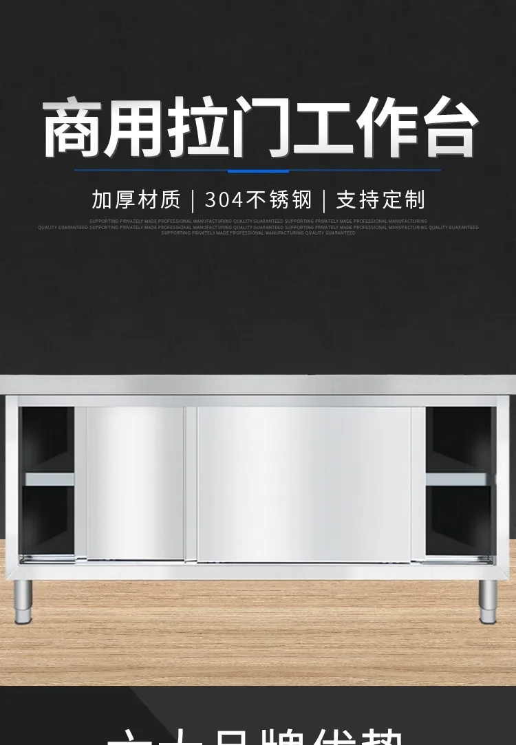 

Stainless Steel Workbench Kitchen Operation Countertop Locker Operator Chopping Board Stove Chopping Board Kitchen Cabinet