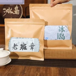 For 357g Pu'er Tea Chinese Yunnan puer Shu Cake Shen Raw Briquette Kit DanChi Pu'erh Zipper Bags With Bag Shen cha Package bag