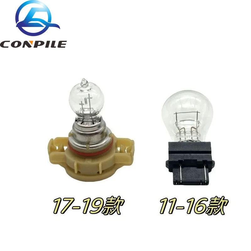 For Jeep Compass Grand Cherokee 2011-2019 Daytime Running Light Bulb PSX24W 3157 T25