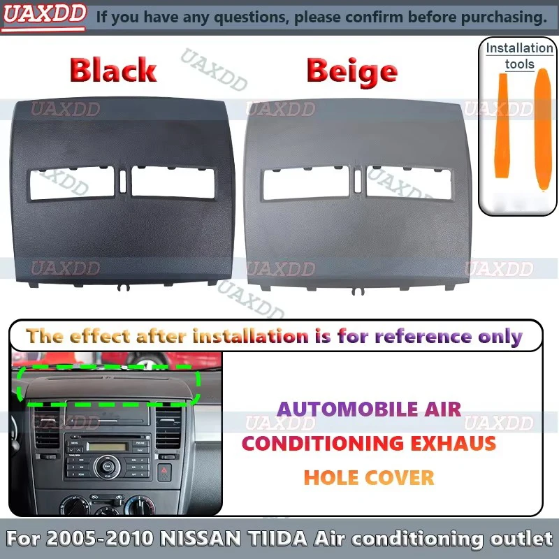 

Автомобильный финишер с левым рулем, крышка приборной панели для Nissan Tiida 2005-2010, крепления, половина вентиляционного отверстия для кондиционера, автомобильный комплект