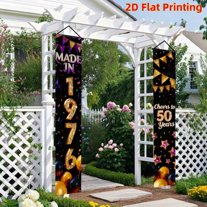 2D Flache 2-teilige Polyester-Banner zum 50. Geburtstag, Hergestellt 1976, Prost auf 50 Jahre, Hängende Kulisse für Tür- und Wanddekoration – Detail 9