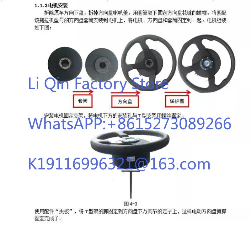 Intelligent Agriculture Unassisted Driving Agricultural Machinery Steering Wheel Servo Direct Drive Absolute Encoder