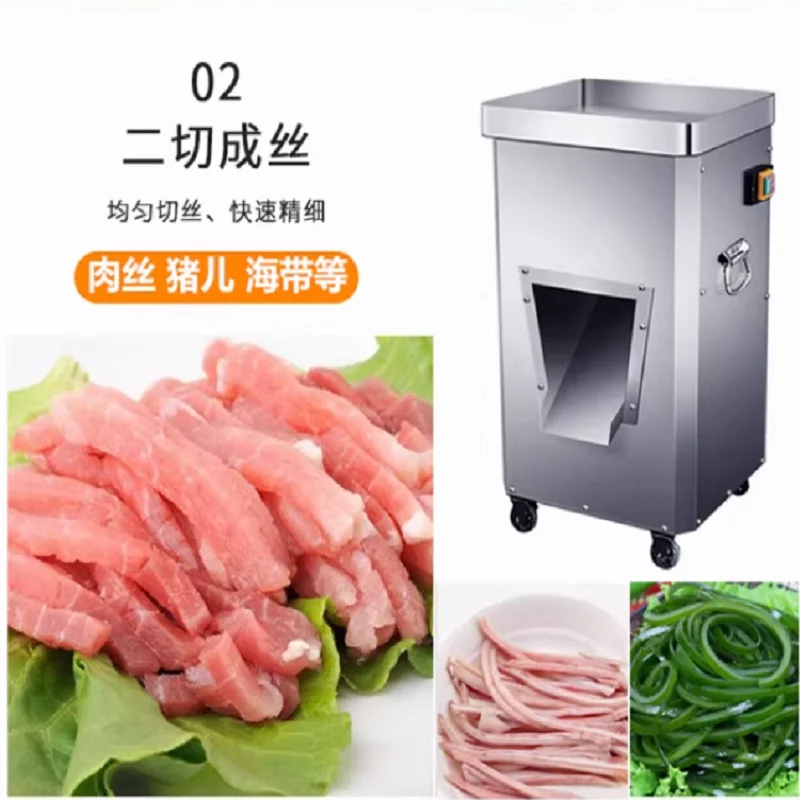 다기능 전기 고기 절단기 스테인레스 스틸 와이어 커터 상업용 110V 220V