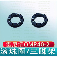 1pcs For Renishaw OMP40-2 ball ring probe accessories