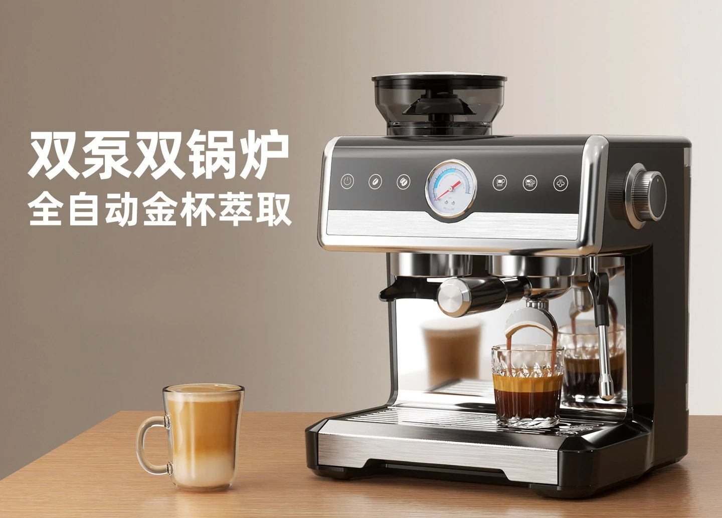 Commercial Italian automatic household grinding machine double boiler double pump