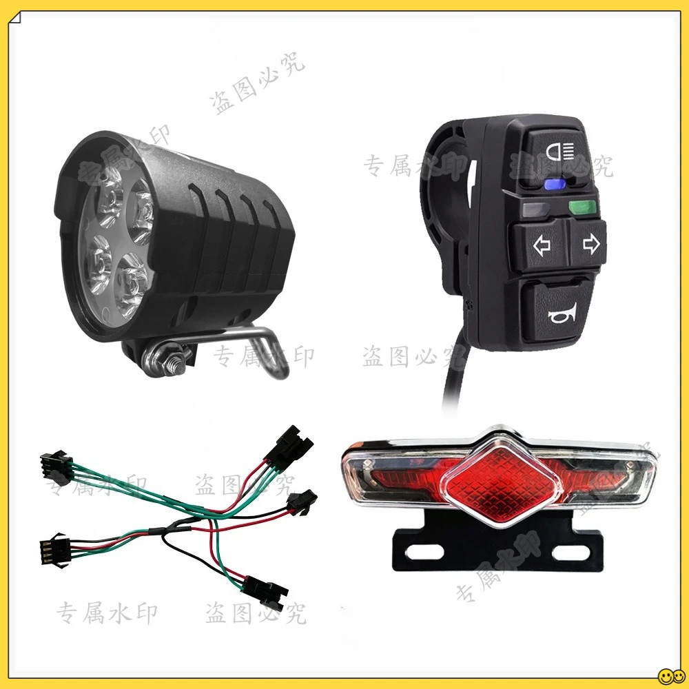 

Bicycle lithium battery modification accessories QD168 light group five-star headlight horn tail light turn signal DK336 switch