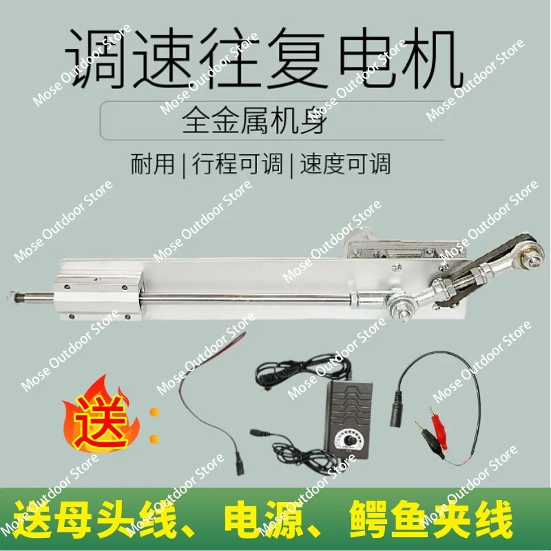 

Reciprocating Cycle Linear Actuator Stroke 3-15CM DC 12V 24V Gear Adjustable Telescopic Linear Actuator with Suction Cup 3XLR