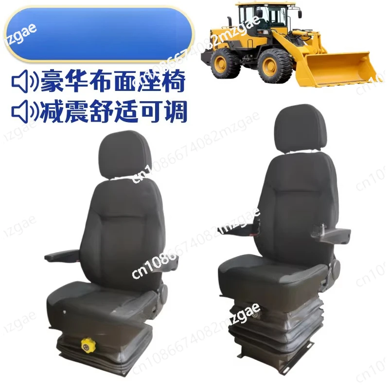 Luxury cloth breathable shock absorber with armrest seat loader forklift crane road roller excavator driving seat