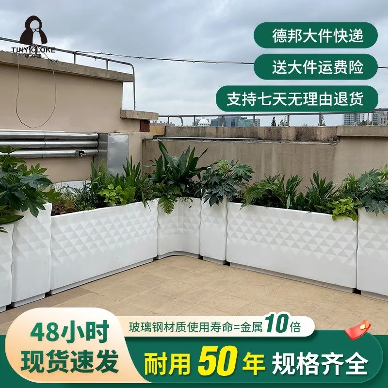 FRP Terrace Combination Flower Box Outdoor Landscape Square King Size Flower Pot Garden Planting Flower Slot 40
