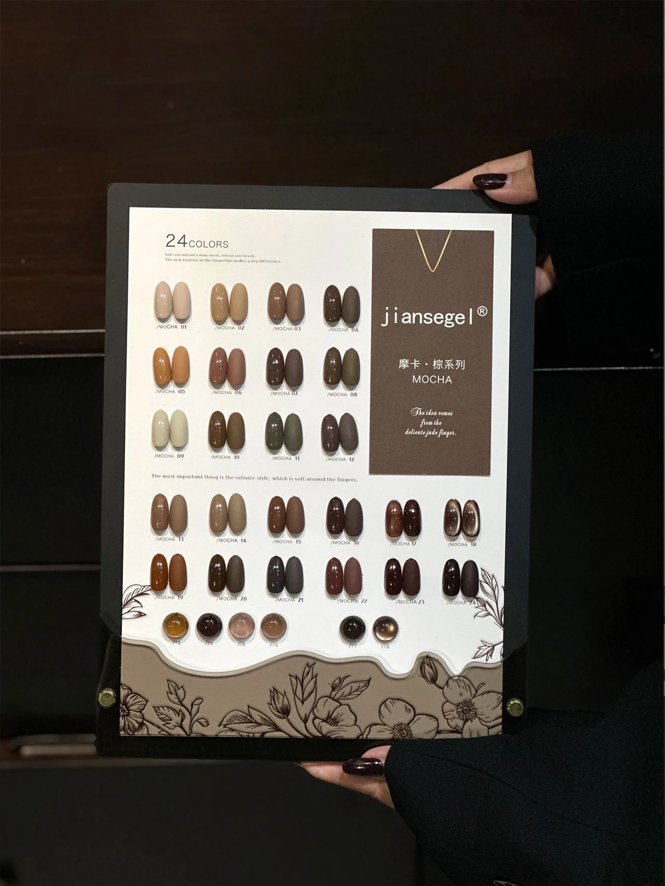 مجموعة طلاء أظافر 24 لونًا 15 مل معطف علوي لفن الأظافر مع برايمر، طلاء أظافر جل LED بالأشعة فوق البنفسجية مع بطاقة ألوان، أظافر للخريف #2