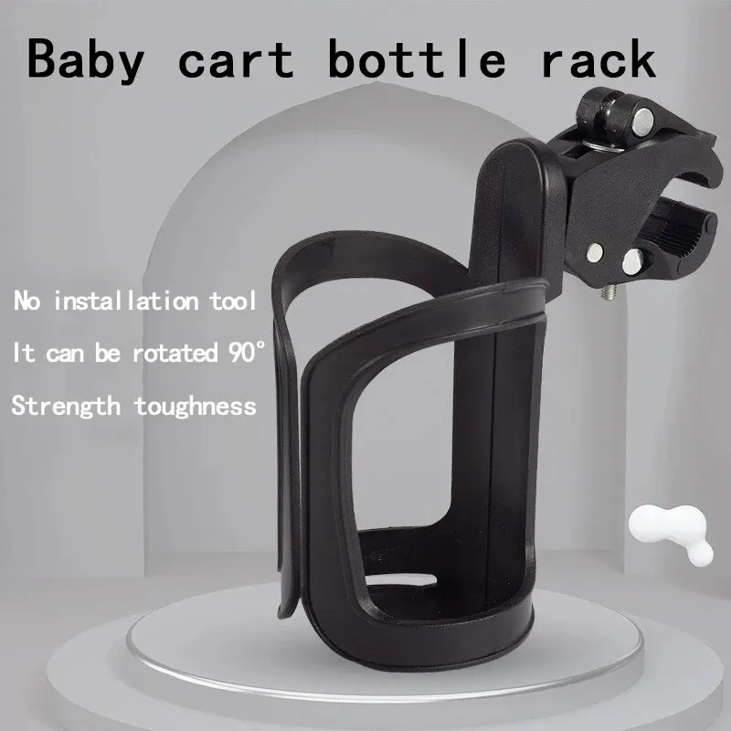 Baby Stroller Accessories Cup Holder Rack Milk Water Pushchair Carriage Buggy Drinks Bottle Holder for Kids Bicycle Cart Trolley