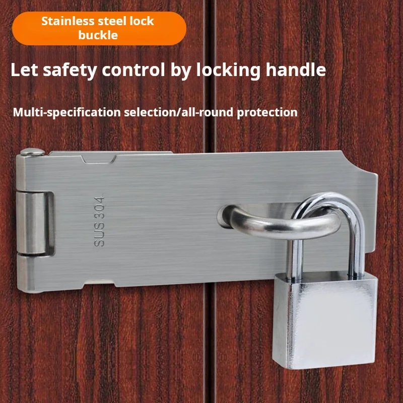 1PCS Anti Theft Door Lock Buckle Door And Window Hardware Accessories Safety Bolt Buckle Thickened Stainless Steel Lock Plate