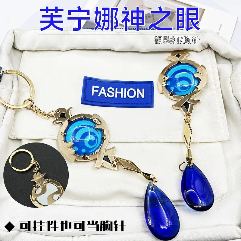 Game Genshin Impact Furina cosplay Prop Hydro Vision keychain Breastpin Focalors Pendant Halloween Carnival Party Prop Gifts