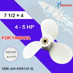 Outboard Motor Propeller For YAMAHA Fit 7 1/2*4 inch 4hp 5hp Aluminum Screw 3 Blade 9 Spline Boat Ship Marine Part 7 1/2×4