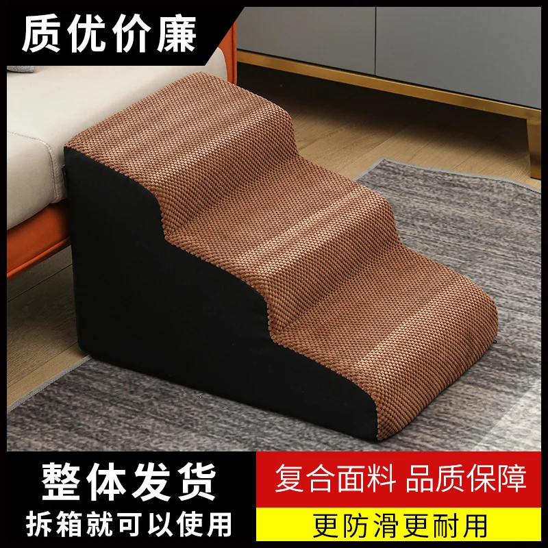 The product can be customized. Pet Stairs Dog Stairs Small Dog Bed Climbing Ladder Bedside Dog Cat Climbing