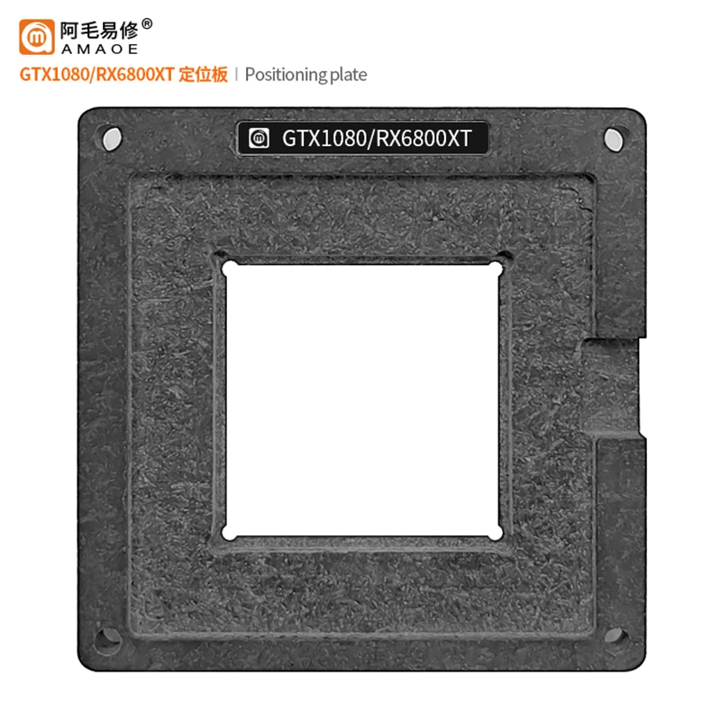 Amaoe GPU BGA Reballing Stencil Template Station For GTX1080 RX6800XT 215-121000177 Positioning Plate Plant tin net Steel mesh