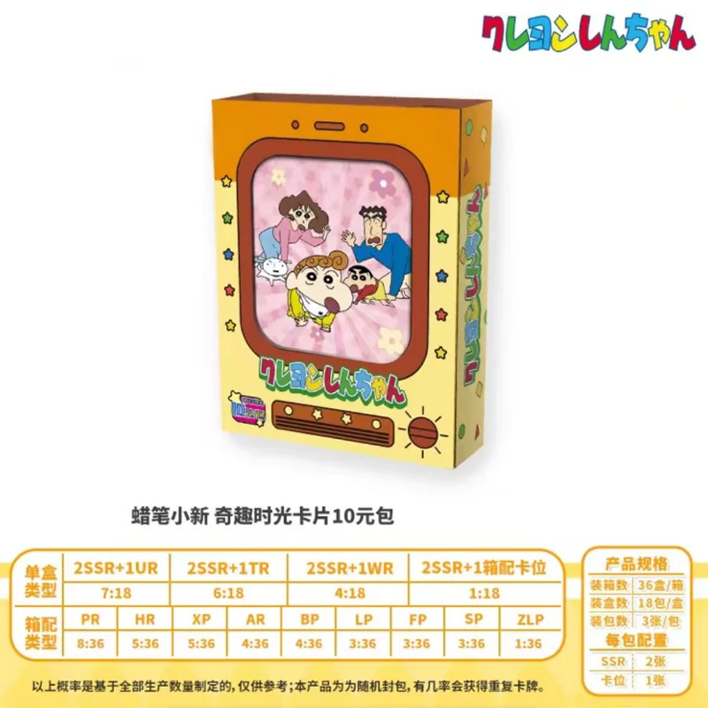 Carte Xiaoxin - Carte de collection Yanagihara Shinji Fun Times - Marchandises liées à l'anime
