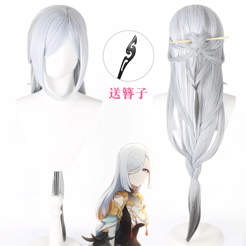 Nowa skórka/płaszcz na festiwal latarni: Ganyu - Xuan Yu Yao Fang Shen He Leng Hua You Lu Xing Qiu Yu Hua Zhu Shen peruka do cosplayu