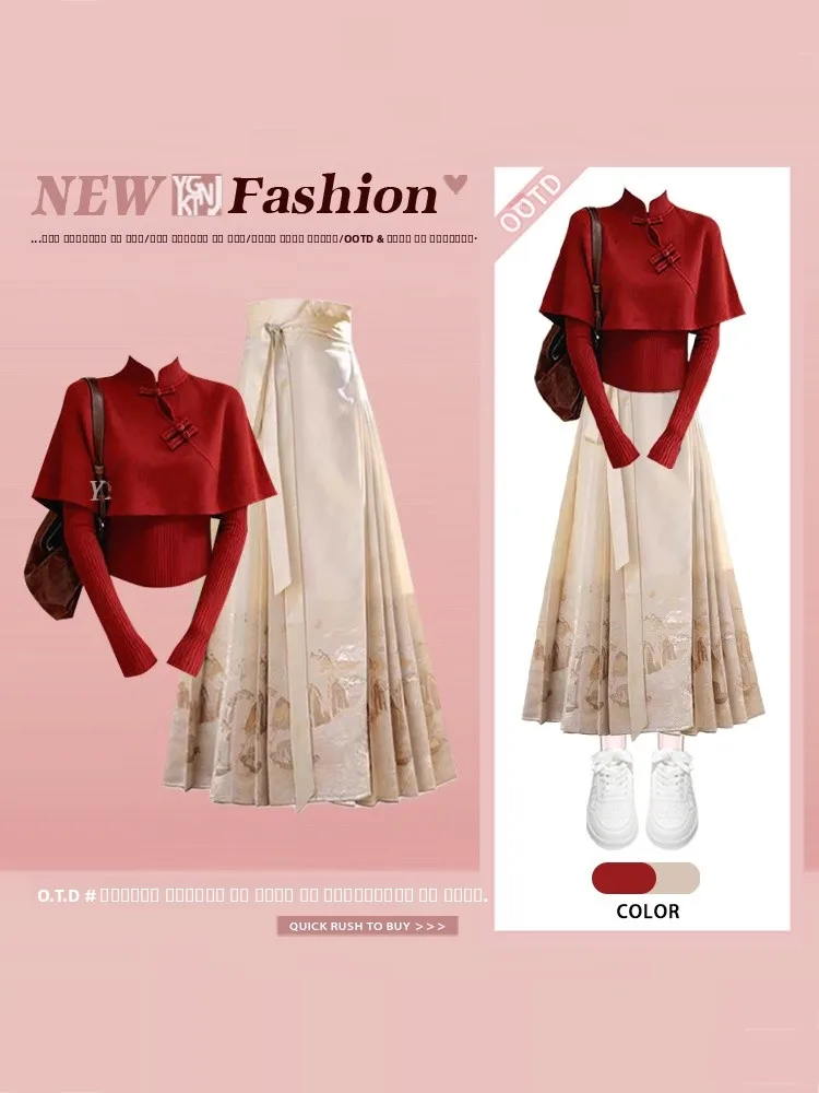 

New 2026 Chinese Sle National Trend Tailed Skirt Set Year End War Robe Women Winter Slightly Plump Slimming Matures F...