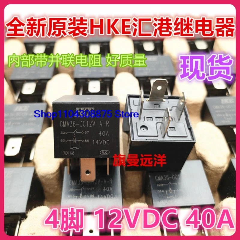 (5PCS/LOT)  CMA36-DC12V-A-R HKE40A 12V 4 JD1912