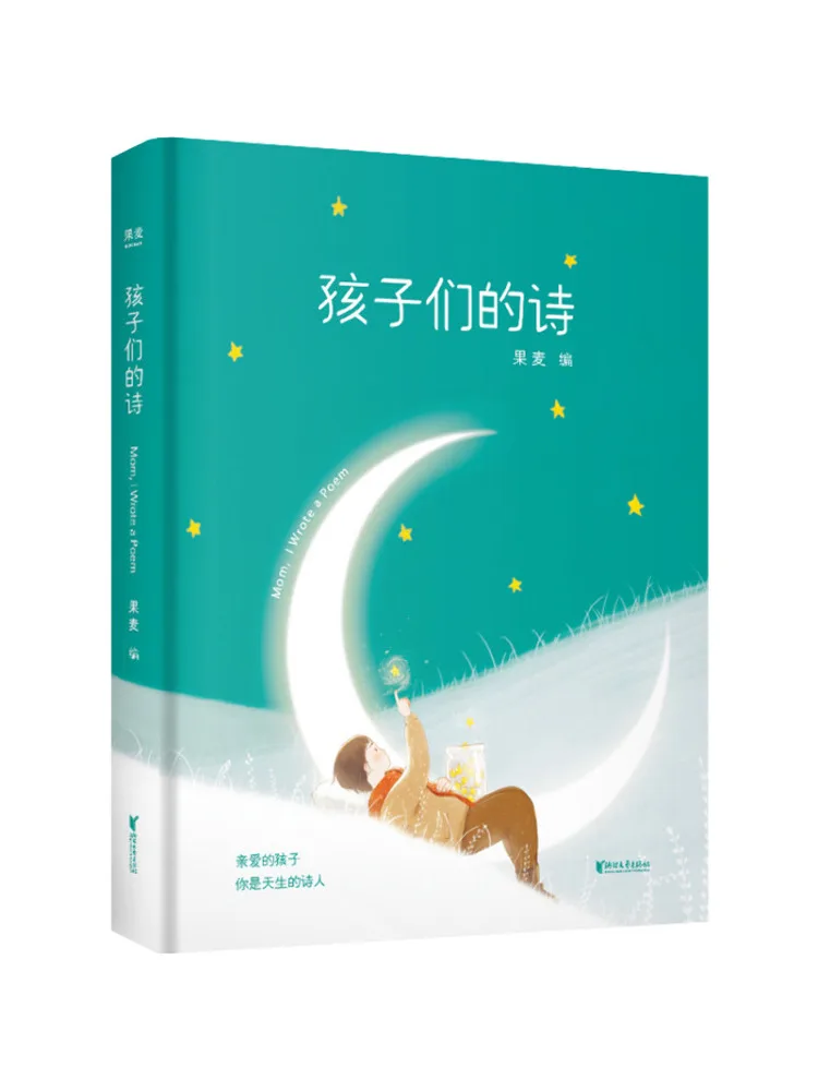 

Book-Winshare Children's Poems