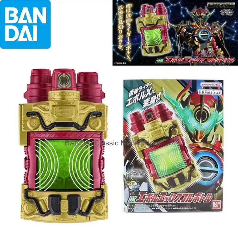 

Bandai Genuine Kamen Rider PB DX EVOL X Full Bottle Linkage Accessories Anime Figure Model Decoration Toys Creative Gifts