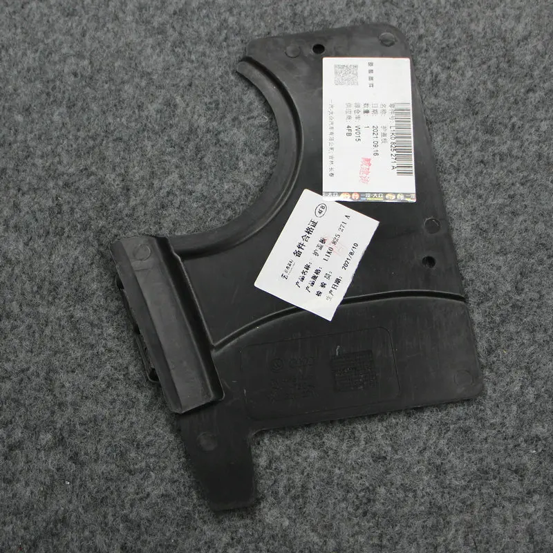 For Golf 6 MK6 Jetta Scirocco  Cover of lower body guard Bottom guard cover 1K0 825 271